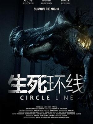 月光下的誓言