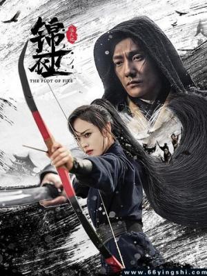 灵魂摆渡