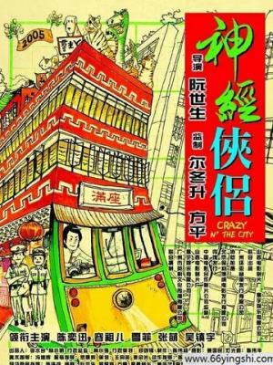 暗夜星辰